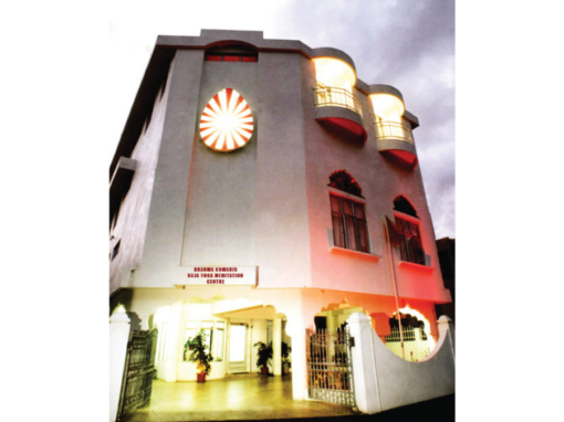 Brahma Kumaris, Raja Yoga, Meditation Centre, Curepipe Brahma Kumaris, Raja Yoga, Meditation Centre, Curepipe